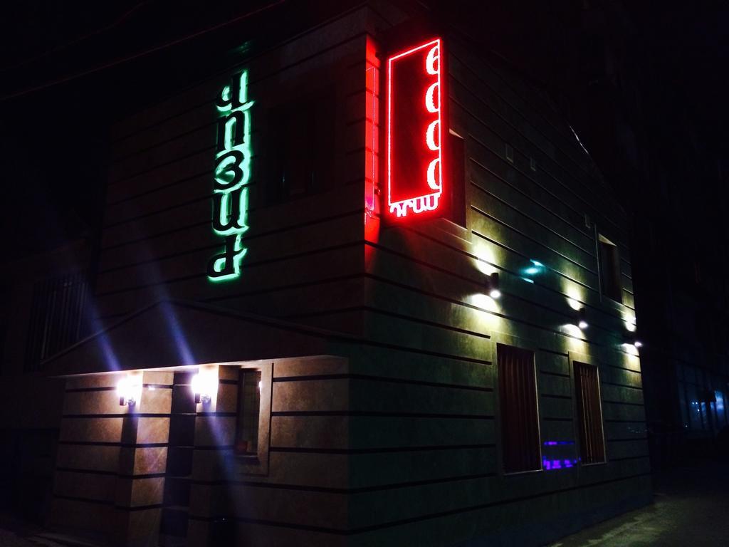 Voyage Hotel เยเรวาน ภายนอก รูปภาพ